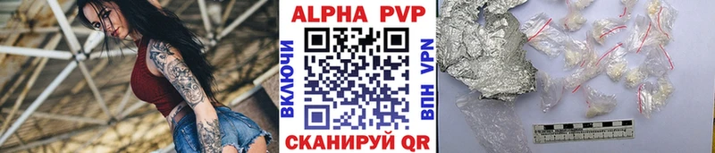 Alpha-PVP кристаллы  площадка наркотические препараты  Апрелевка 