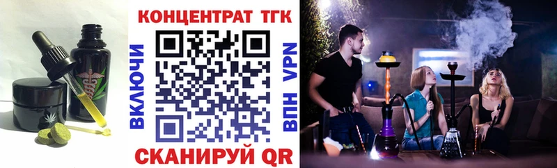 Cannafood конопля что такое ОМГ ОМГ Апрелевка