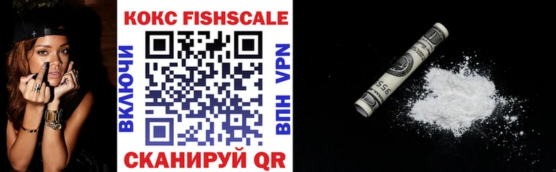 Cocaine 98% Апрелевка