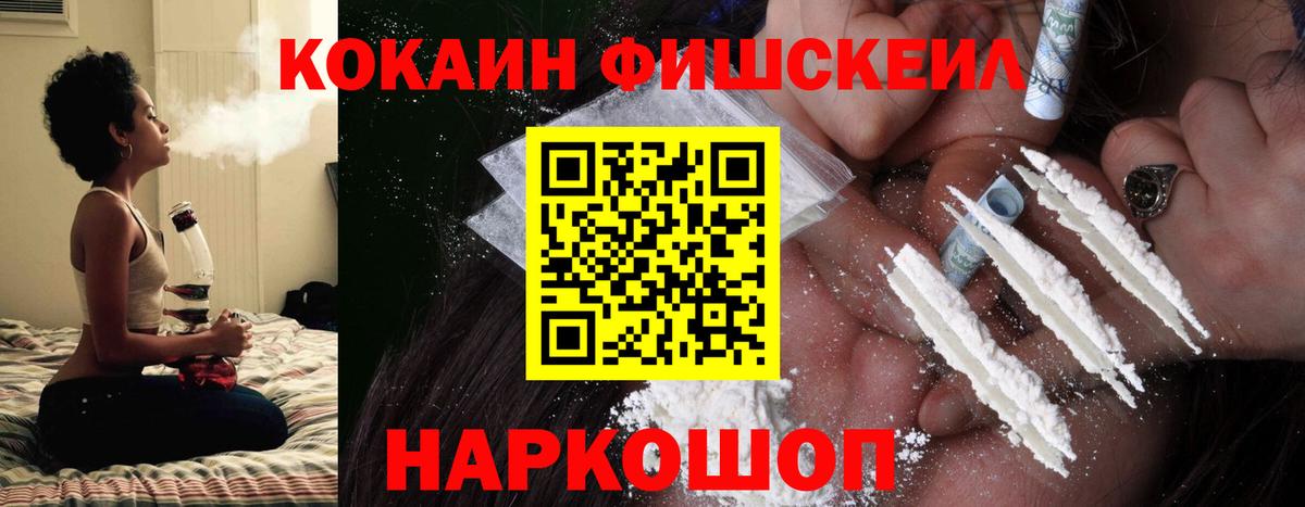 COCAIN Колумбийский Апрелевка