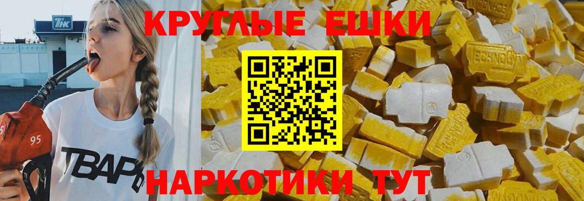 Ecstasy XTC Апрелевка
