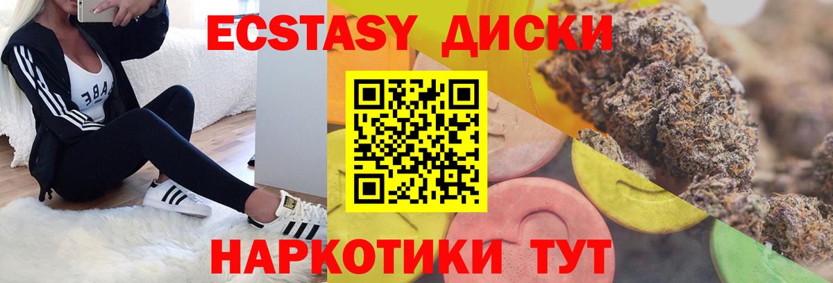 Апрелевка  Экстази louis Vuitton  Ecstasy бентли  Вход с VPN 