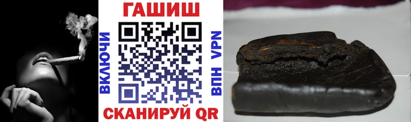 ГАШИШ AMNESIA HAZE  Апрелевка 