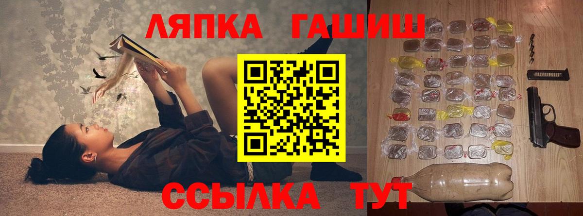 Апрелевка  ГАШИШ VHQ  где найти наркотики  Гашиш  Вход с VPN  Гашиш индика сатива 