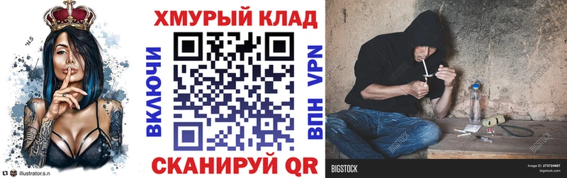 Героин афганец  это Telegram  hydra ССЫЛКА  Апрелевка  где можно купить  