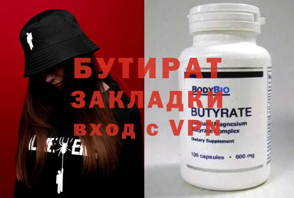 мефедрон Вязьма