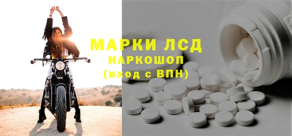 марки lsd Алзамай