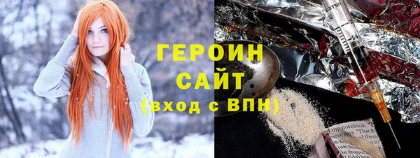 бутират Вяземский