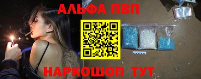 гидра Волжский