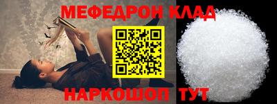 мескалин Волжск