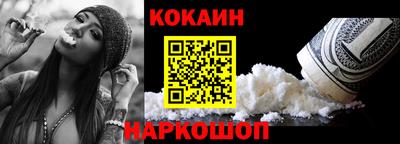 мефедрон Волгодонск