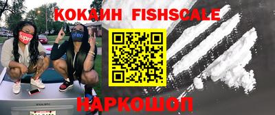 гидра Волжский