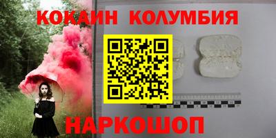 мескалин Волжск