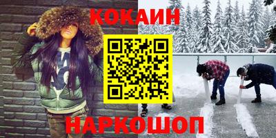 мескалин Волжск