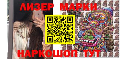 гидра Волжский
