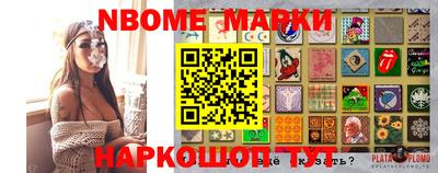гидра Волжский