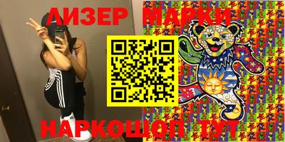 мефедрон Волгодонск