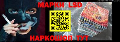 гидра Волжский