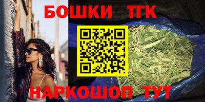 мефедрон Волгодонск