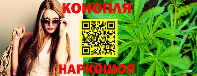 мескалин Волжск