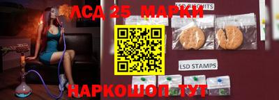мескалин Волжск