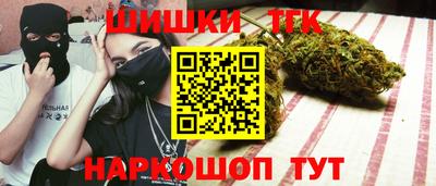 мефедрон Волгодонск