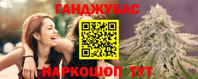 мефедрон Волгодонск