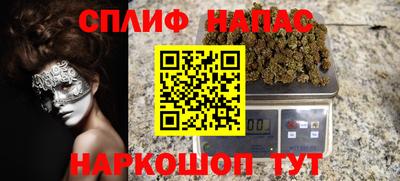 мефедрон Волгодонск