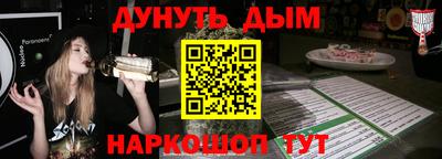 гидра Волжский