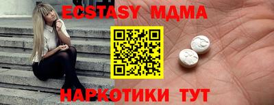 мефедрон Волгодонск
