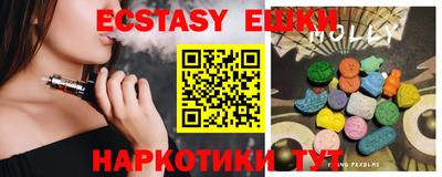 гидра Волжский