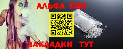 гидра Волжский