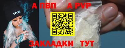 мескалин Волжск