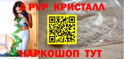гидра Волжский