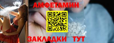 гидра Волжский