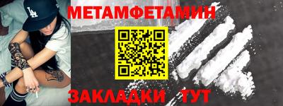 мефедрон Волгодонск