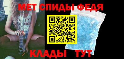 мескалин Волжск