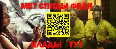 мефедрон Волгодонск