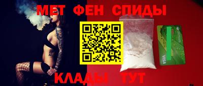мескалин Волжск