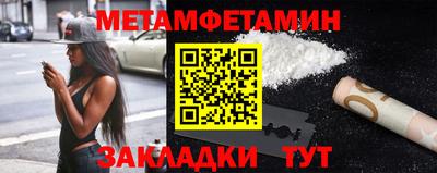 гидра Волжский
