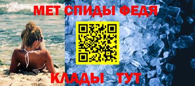 гидра Волжский