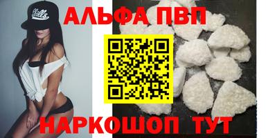 гидра Волжский