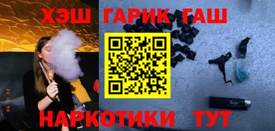 мефедрон Волгодонск