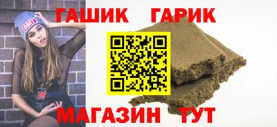 мескалин Волжск