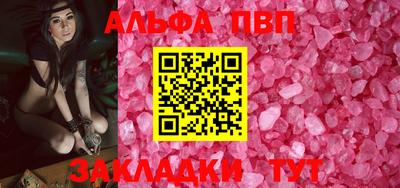 мескалин Волжск