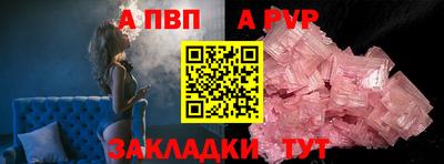 мескалин Волжск