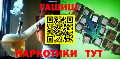 мефедрон Волгодонск