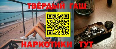 гидра Волжский
