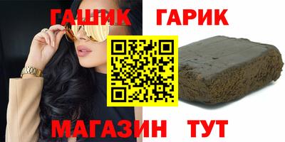 мескалин Волжск