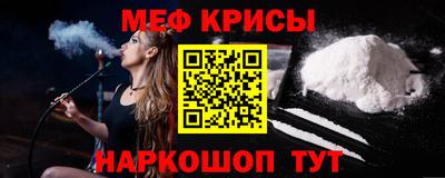 гидра Волжский